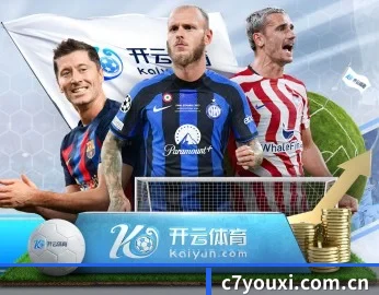 平台简介 - 体育资讯内容服务(c7)