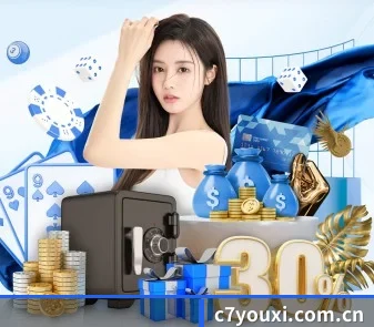 全流程赛事陪伴, 观赛有据可依（c7c7.app）